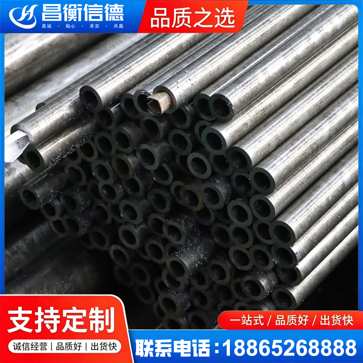顺平GCr15精密钢管