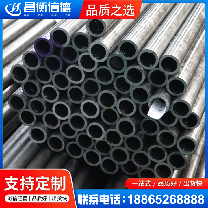 顺平20cr精密钢管