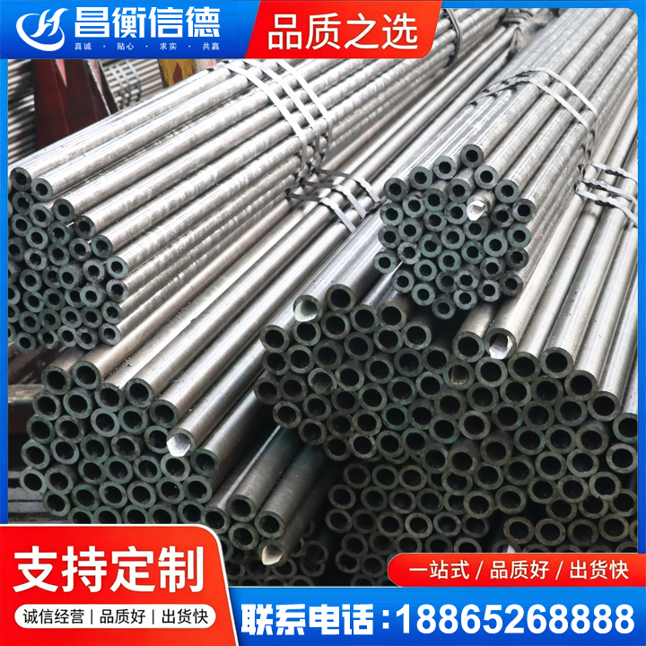 顺平光亮精密钢管